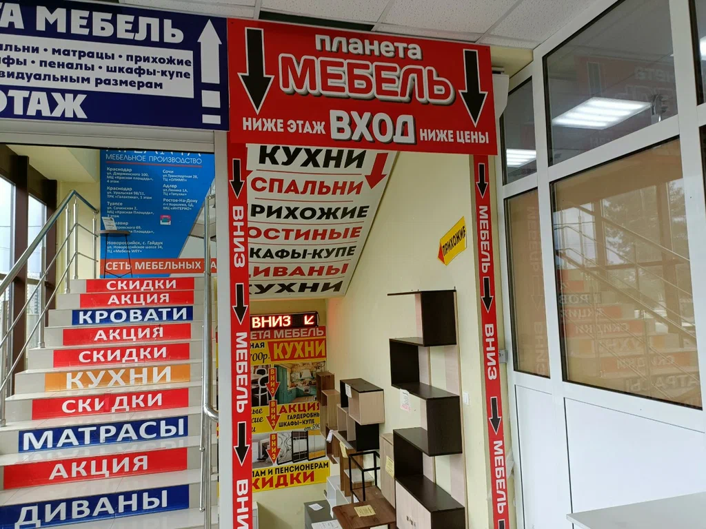 Наш магазин в 2010 году